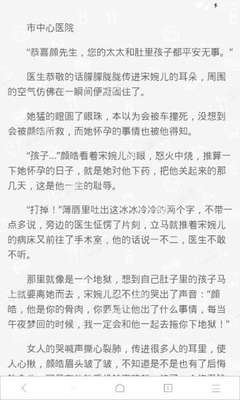 移民菲律宾后中国户口就没了吗，回国之后是什么身份_菲律宾签证网